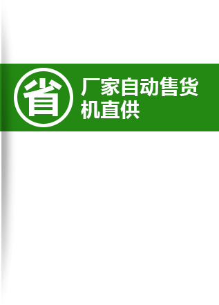 成人用品廠家
