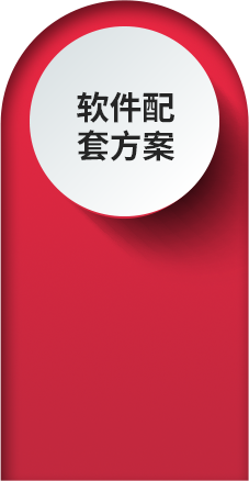 成人用品電商