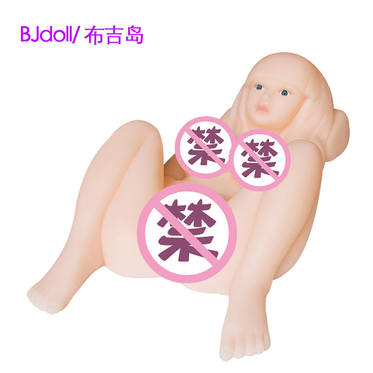 成人用品 實體娃娃