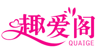 廣州趣愛閣