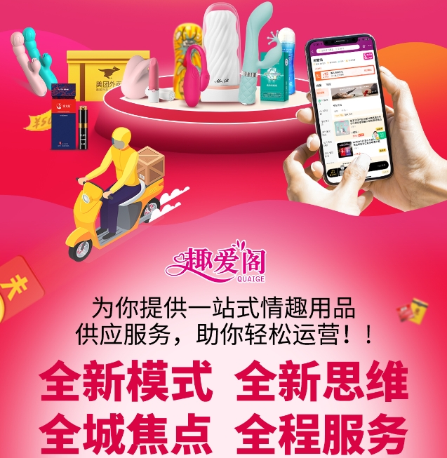 美團外賣店1.png