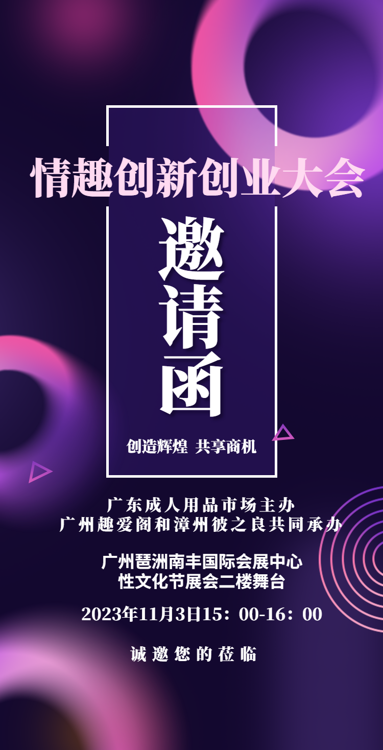 性文化節18項活動劇透8.png