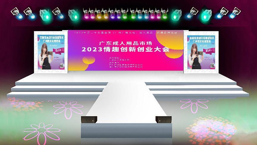舞臺.jpg