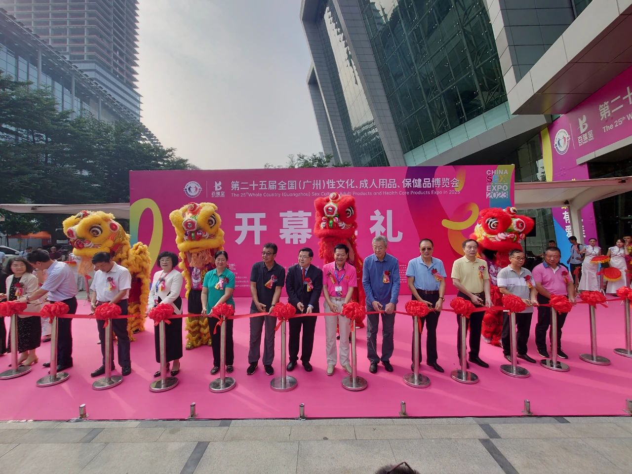 情趣創業大會.jpg