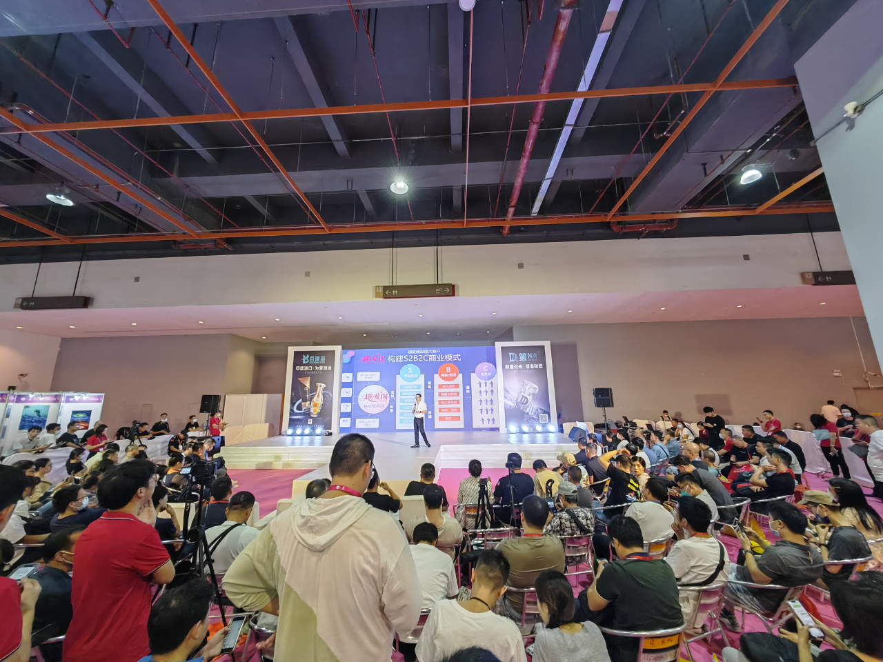 情趣創業大會4.jpg