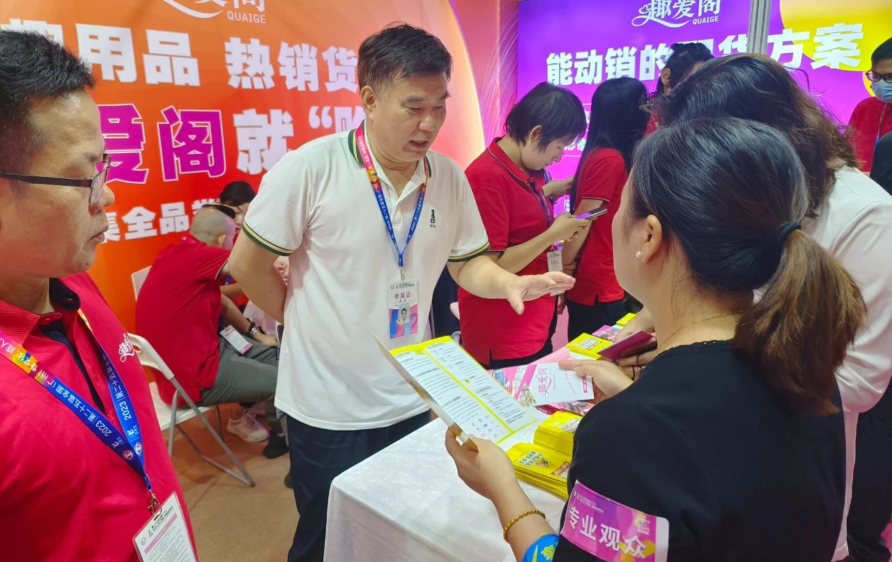 情趣創業大會8.jpg