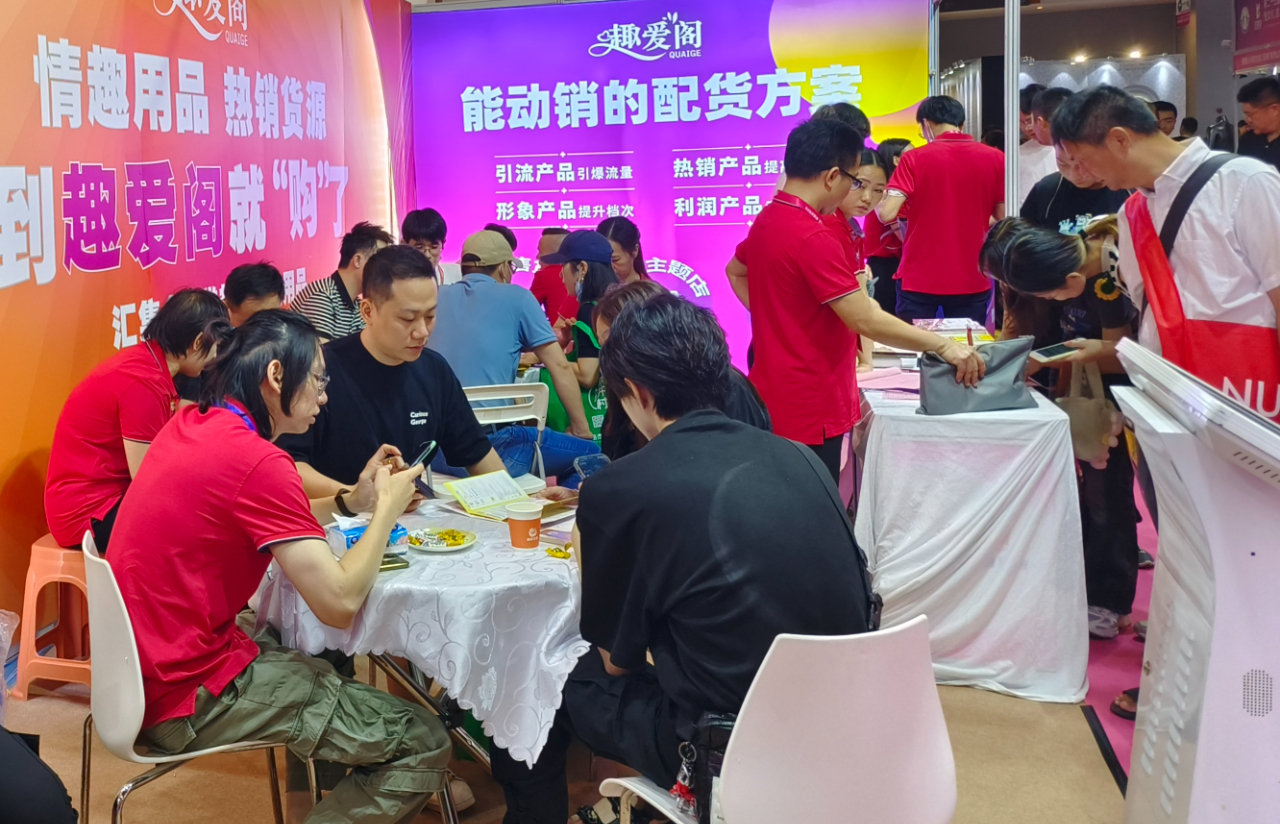 情趣創業大會9.jpg