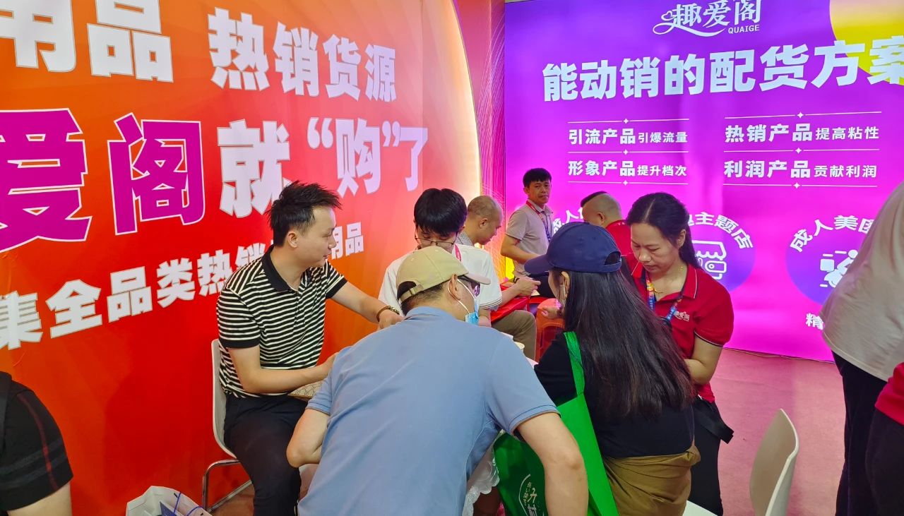 情趣創業大會10.jpg