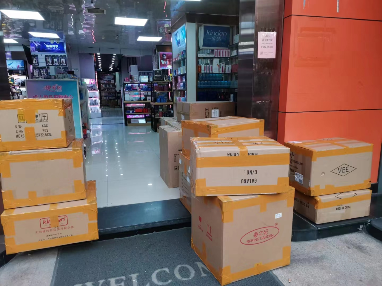 春節期間成人用品銷量暴漲1.png