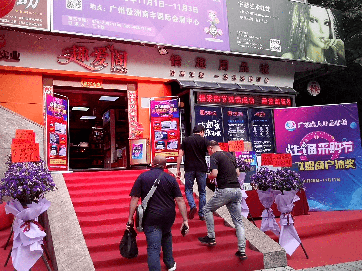 深耕成人用品市場二十多年1.png