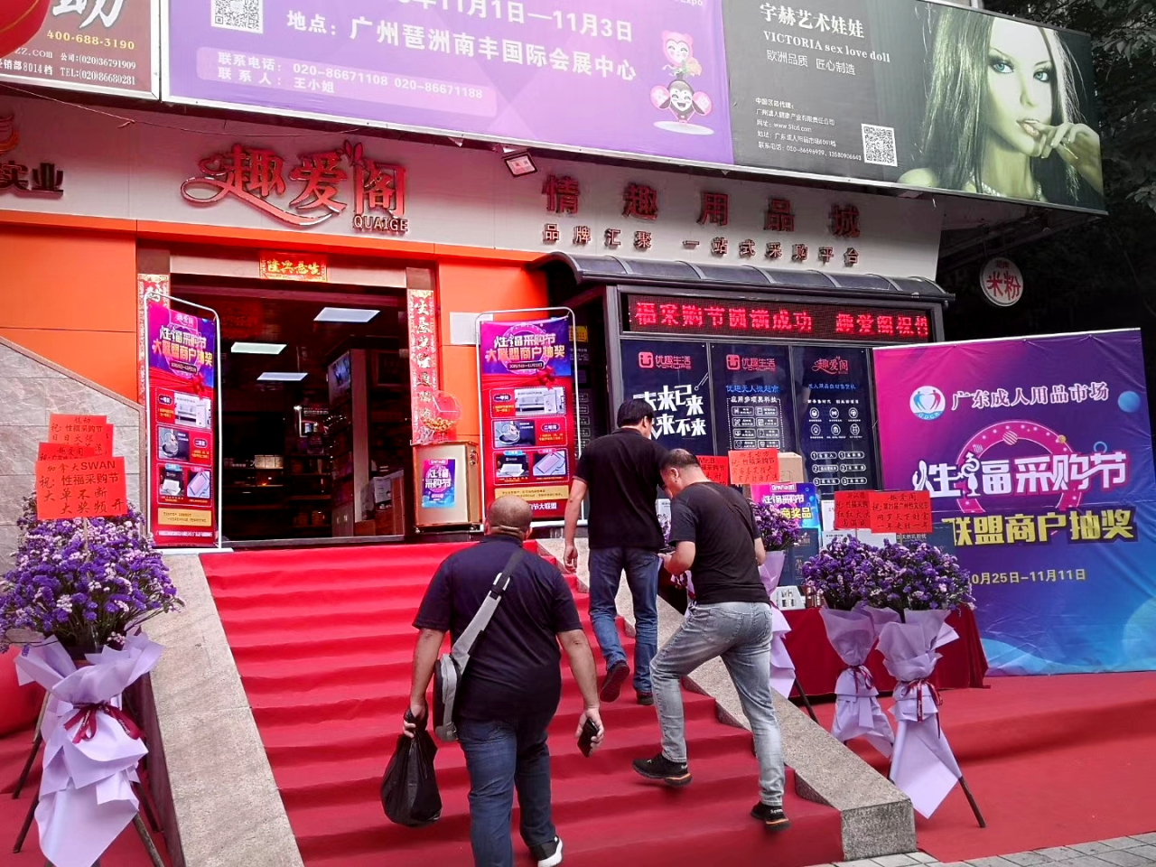 采購.png