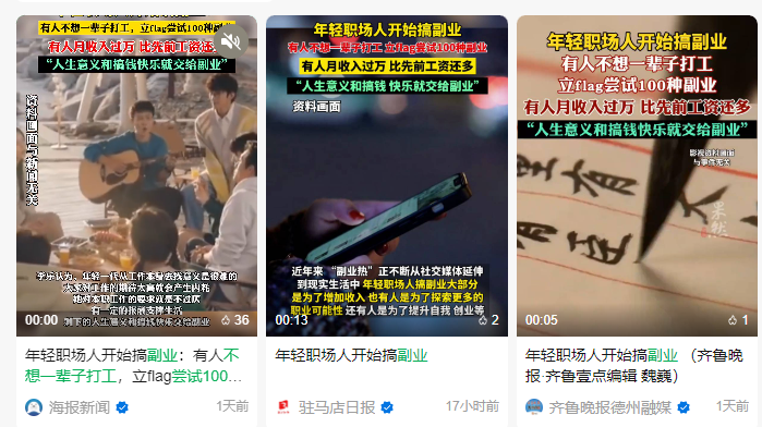 副業2.png