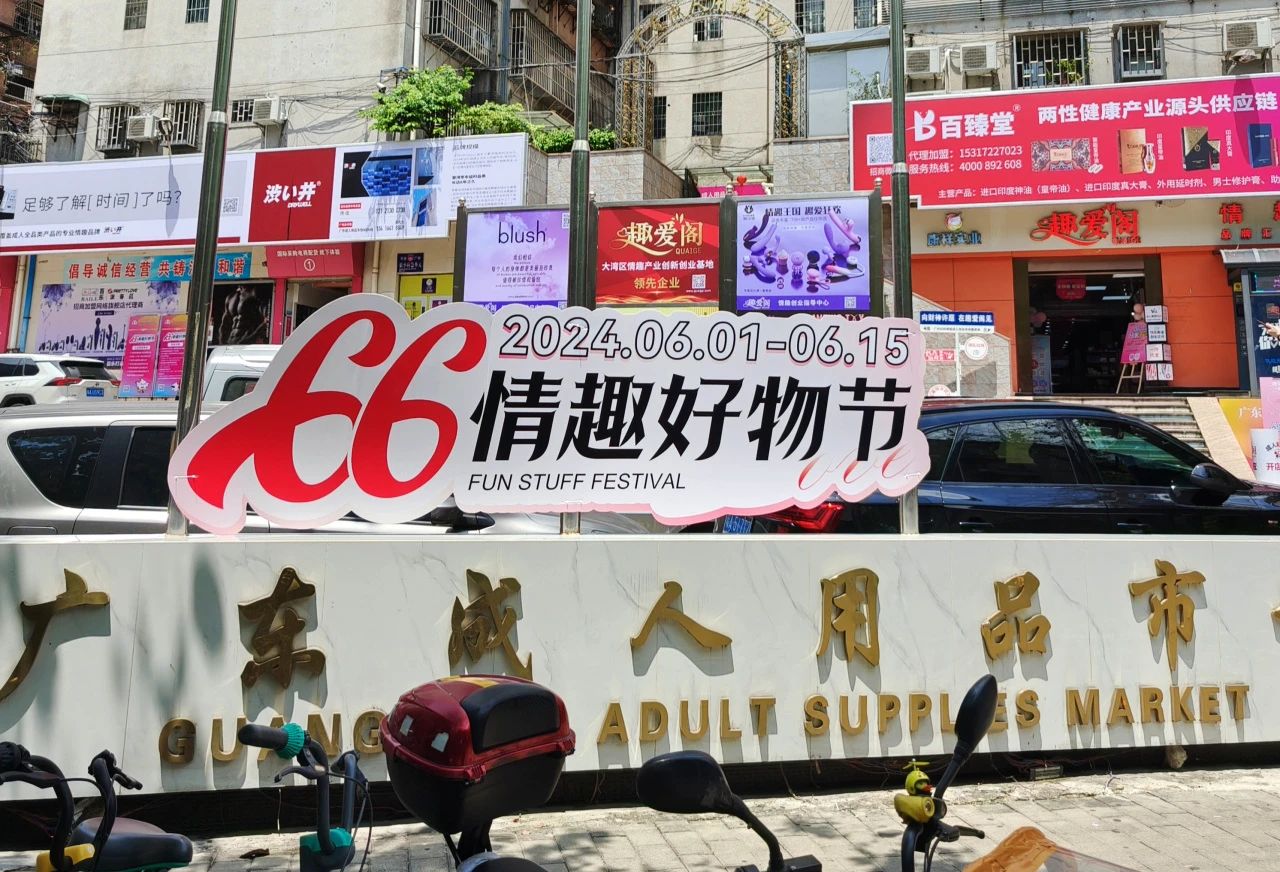 廣州A廠66好物節火熱啟幕趣愛閣創新創業沙龍吸引眾多創業者前來1.jpg