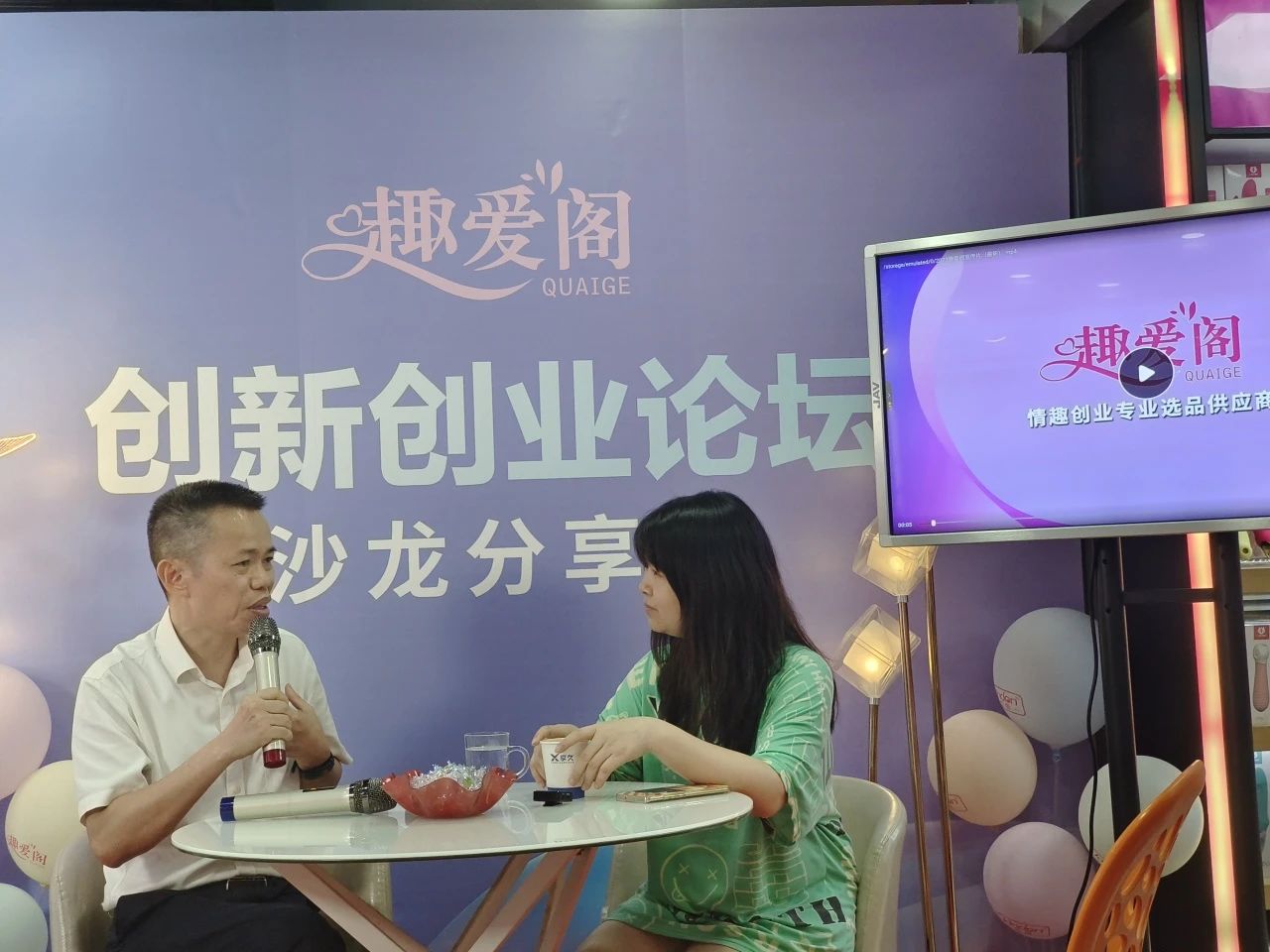 廣州A廠66好物節火熱啟幕趣愛閣創新創業沙龍吸引眾多創業者前來5.jpg