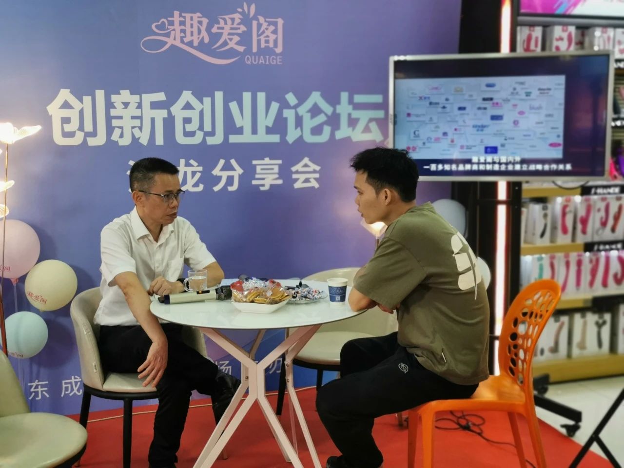 廣州A廠66好物節火熱啟幕趣愛閣創新創業沙龍吸引眾多創業者前來6.jpg