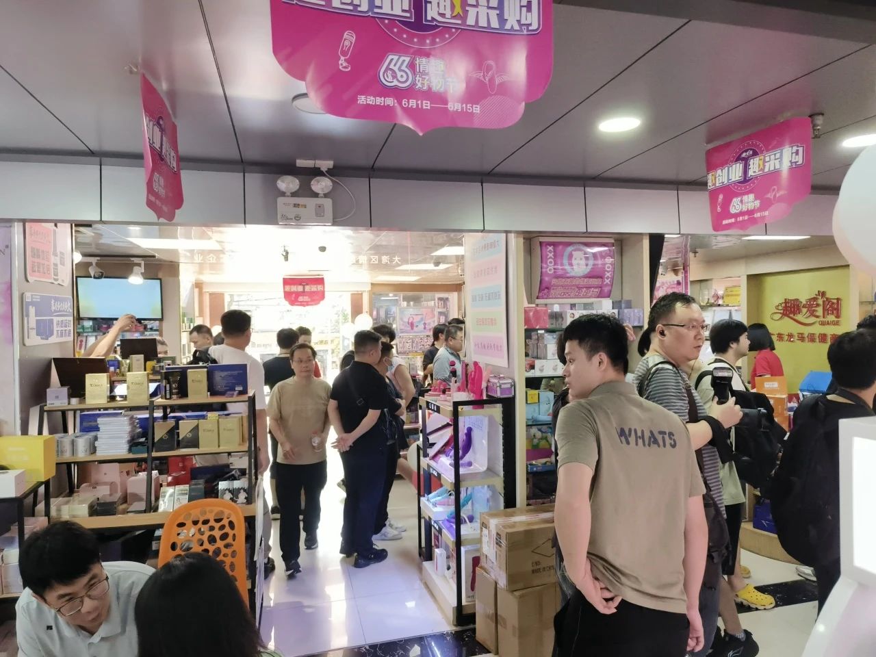 廣州A廠66好物節火熱啟幕趣愛閣創新創業沙龍吸引眾多創業者前來7.jpg