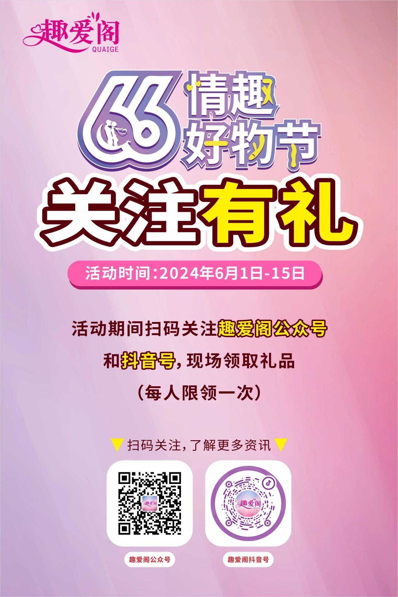 廣州A廠66好物節火熱啟幕趣愛閣創新創業沙龍吸引眾多創業者前來13.jpg