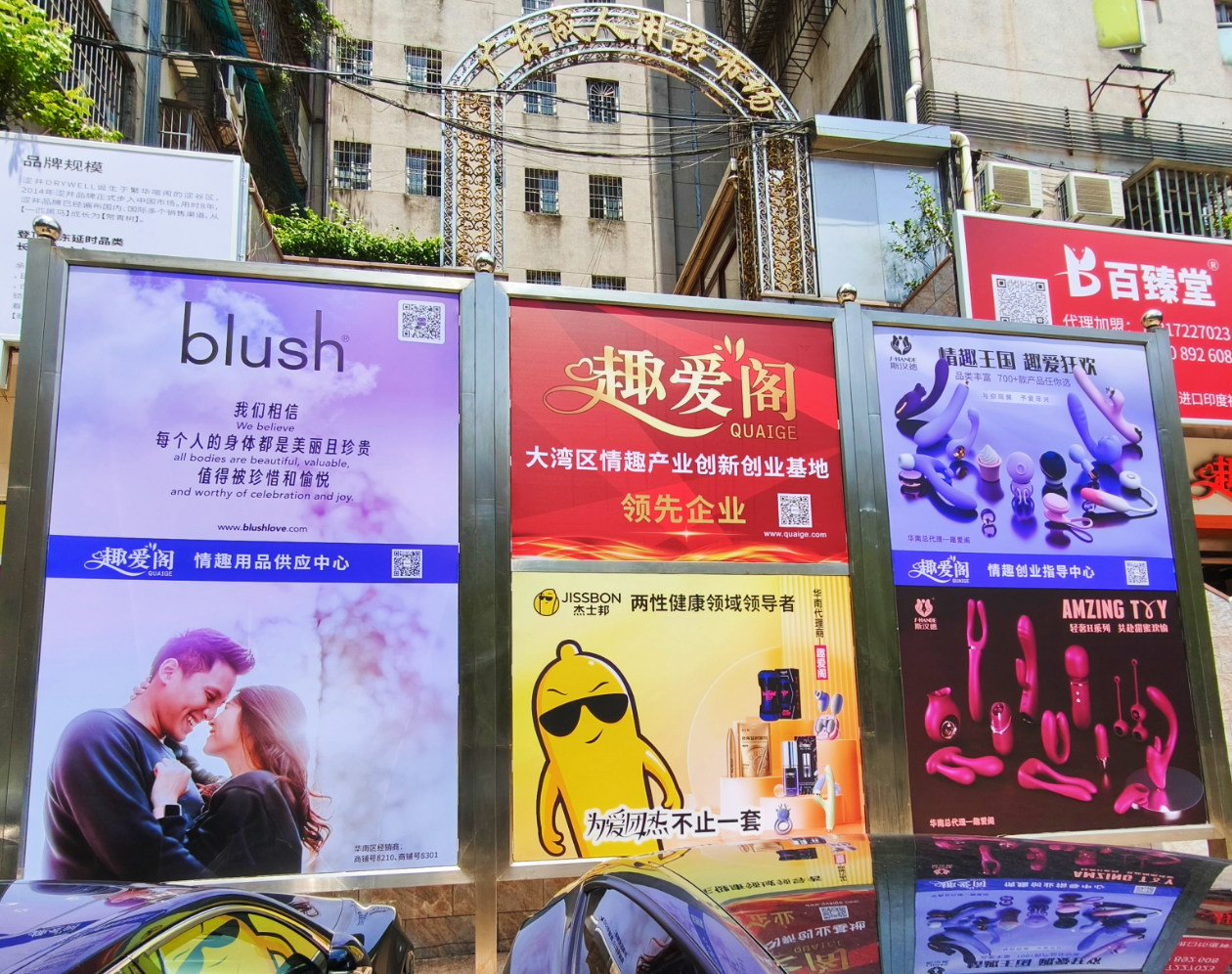 廣州A廠66好物節火熱啟幕趣愛閣創新創業沙龍吸引眾多創業者前來20.png