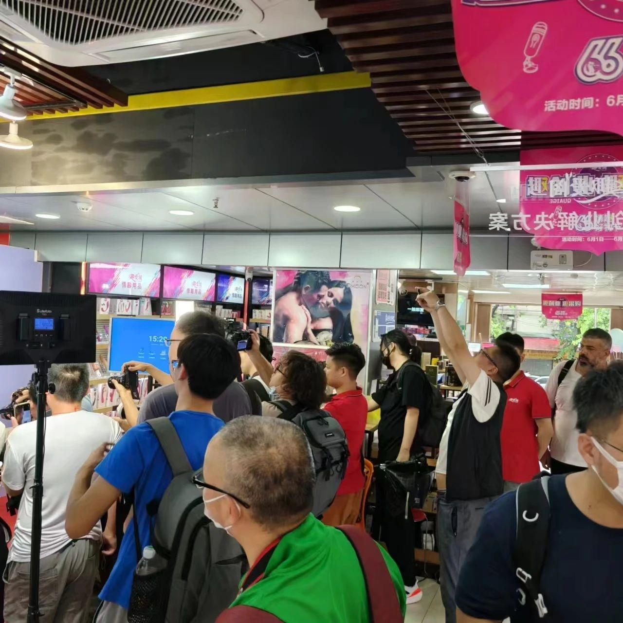 情趣用品市場：傳統電商遇冷，線下成新增長引擎8.jpg