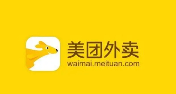 美團外賣.png