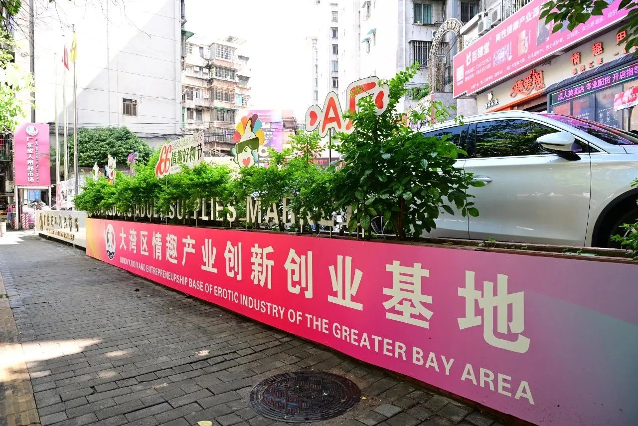中秋國慶上哪玩?逛逛成人的天堂13.jpg