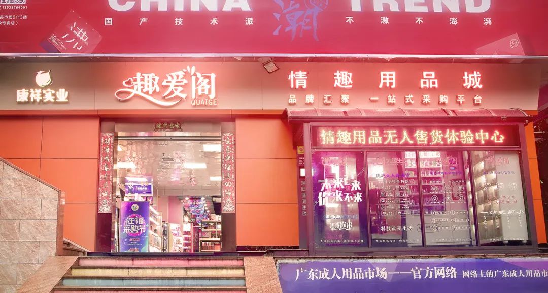 中秋國慶上哪玩?逛逛成人的天堂20.jpg
