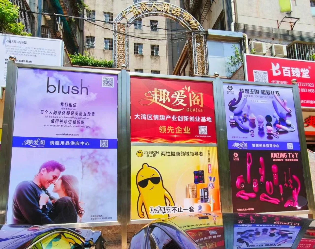 中秋國慶上哪玩?逛逛成人的天堂16.jpg