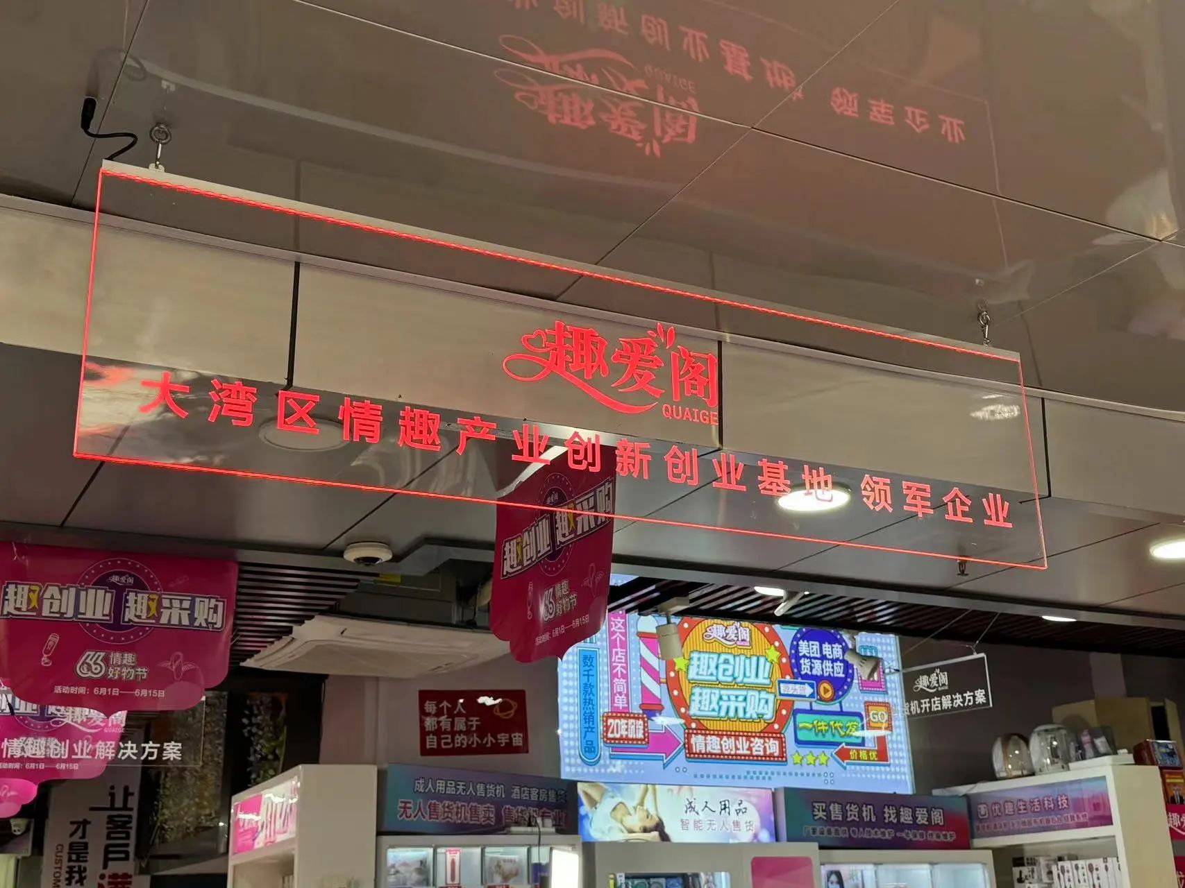 中秋國慶上哪玩?逛逛成人的天堂15.jpg