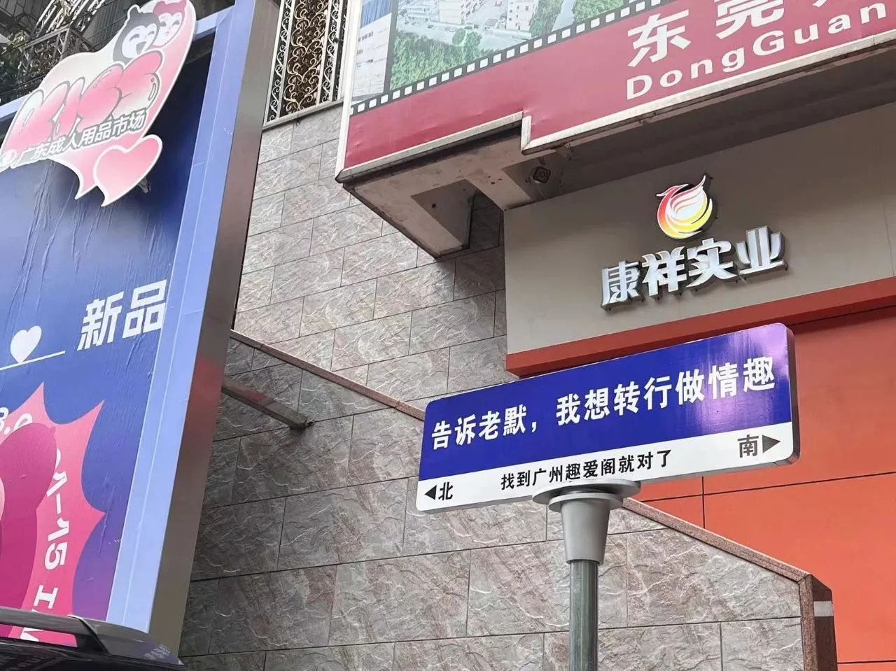 中秋國慶上哪玩?逛逛成人的天堂17.jpg