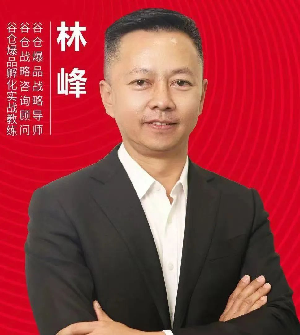 廣州性文化博覽會營銷論壇5.jpg