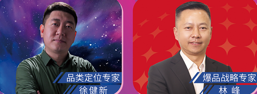 廣州性文化節倒計時2天1.png