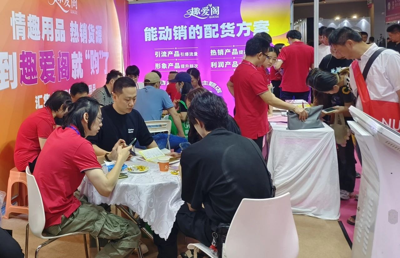 廣州性文化節倒計時2天7.jpg
