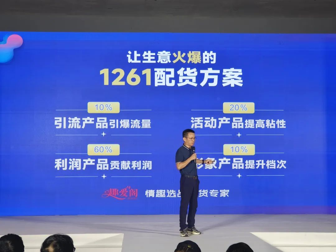 性文化節火熱開幕5.jpg
