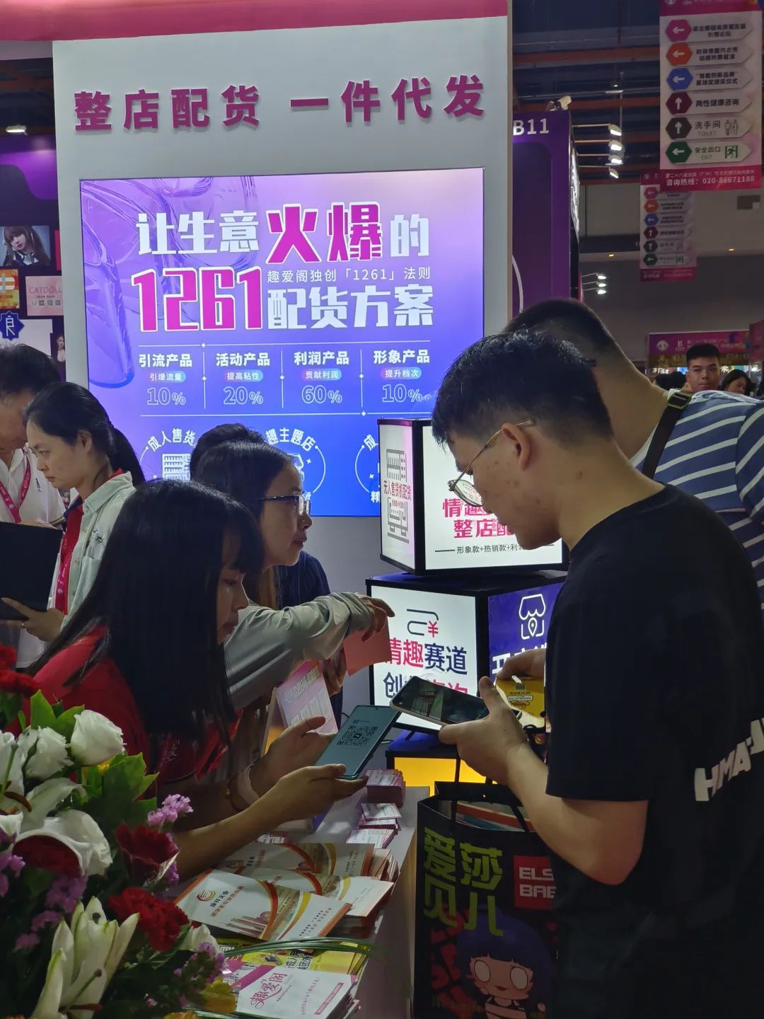 性文化節火熱開幕12.jpg