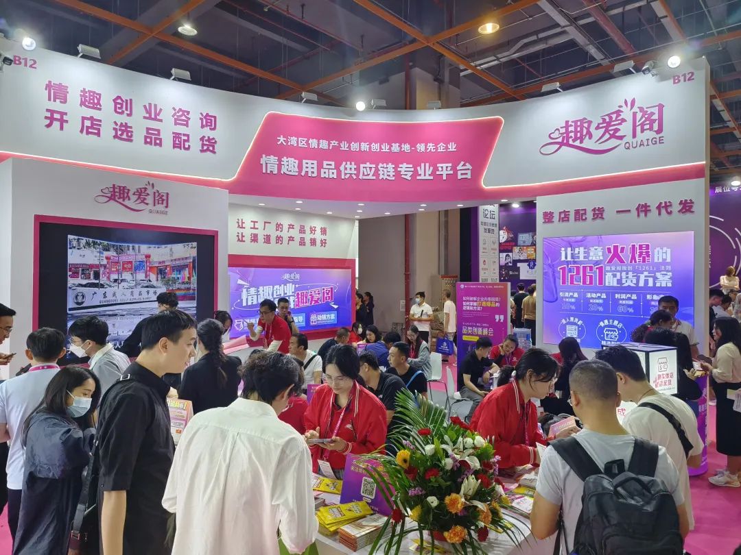 性文化節火熱開幕14.jpg