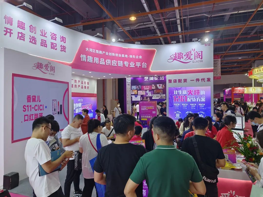 性文化節火熱開幕15.jpg