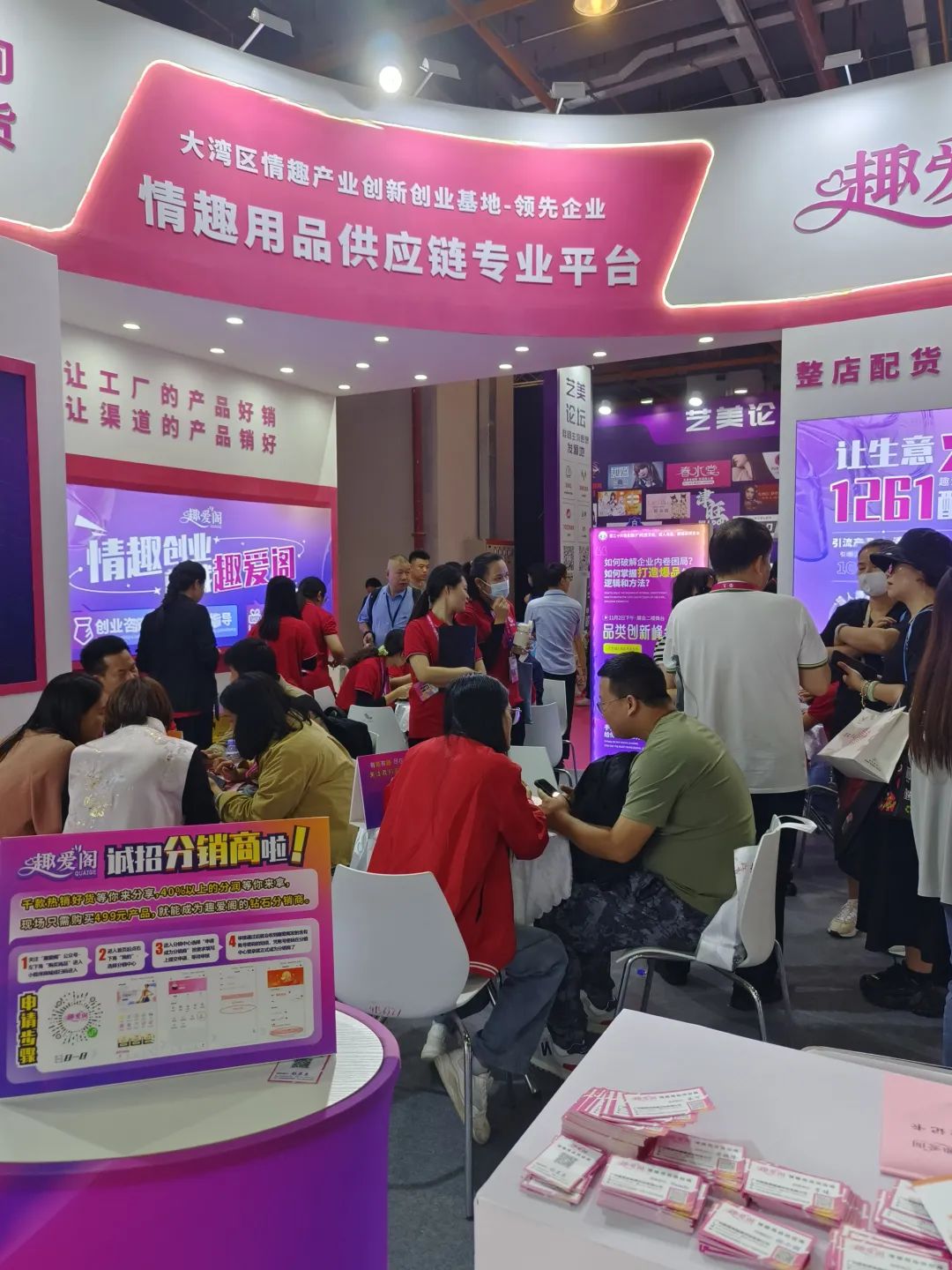 性文化節火熱開幕16.jpg