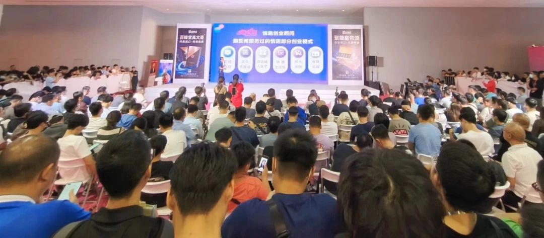 性文化節圓滿收官，趣愛閣在廣東成人用品市場等你來8.jpg