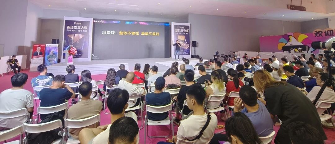 性文化節圓滿收官，趣愛閣在廣東成人用品市場等你來11.jpg