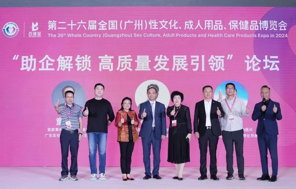性文化節圓滿收官，趣愛閣在廣東成人用品市場等你來13.jpg
