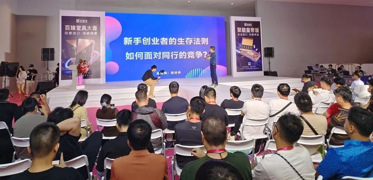 給情趣用品創業者的幾點建議2.jpg