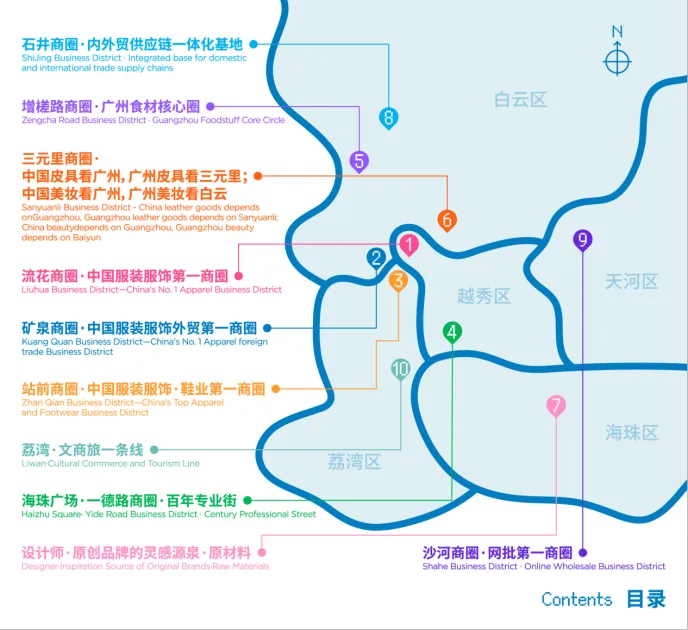 商務局發布：廣東成人用品市場入選灣區特色消費打卡地1.png