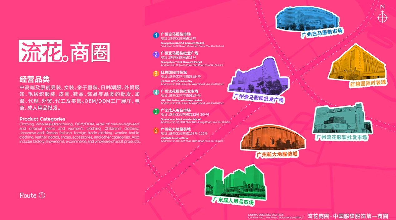 商務局發布：廣東成人用品市場入選灣區特色消費打卡地2.png