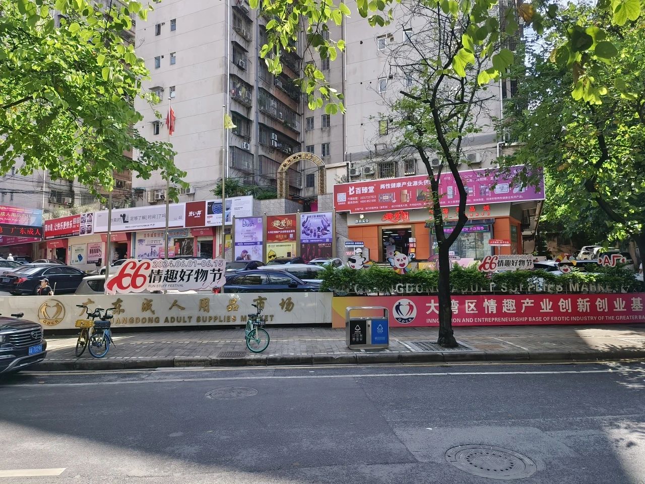 周鴻祎談2025賺錢7大風口,第一個就是單身經濟3.jpg