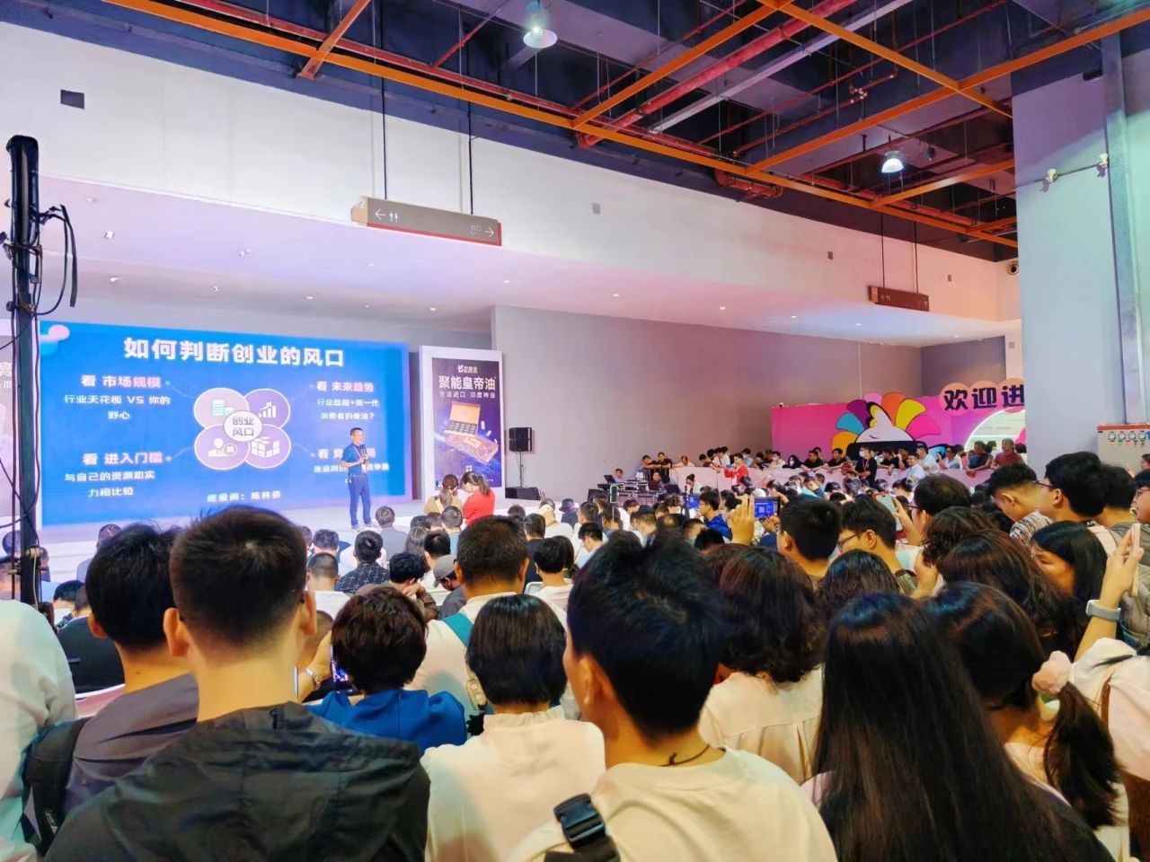 商業導師張琦：成人用品行業未來潛力巨大