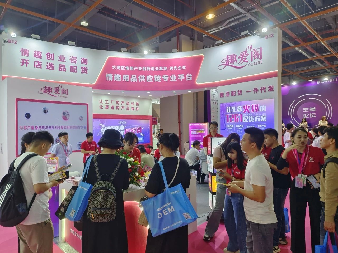 商業導師張琦：成人用品行業未來潛力巨大4.jpg
