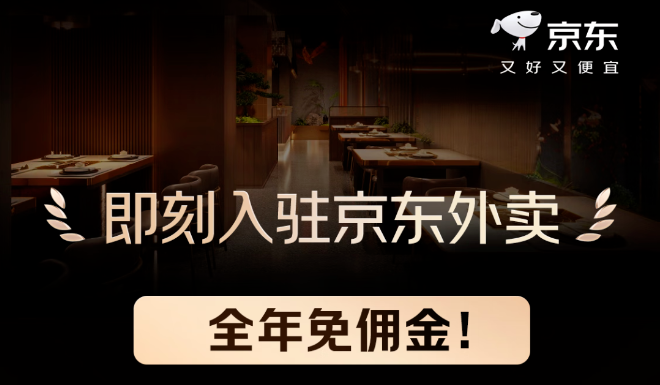 美團暫停成人外賣商家入駐,如何應對1.png