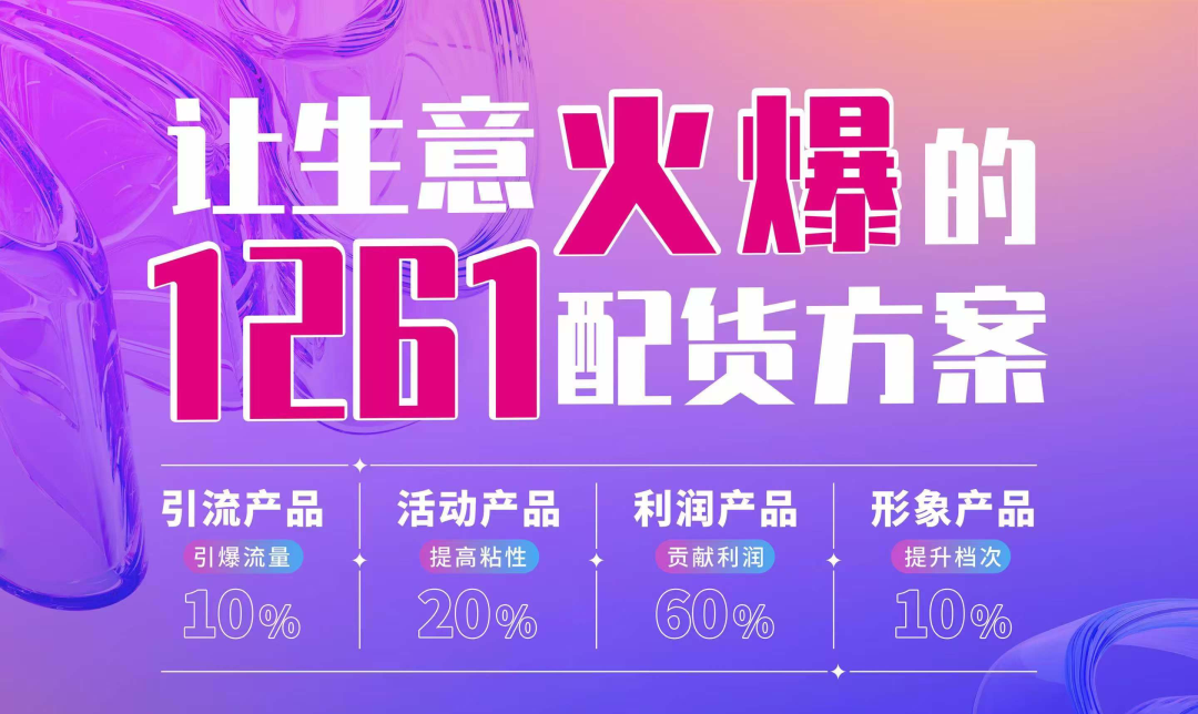 美團暫停成人外賣商家入駐,如何應對2.png