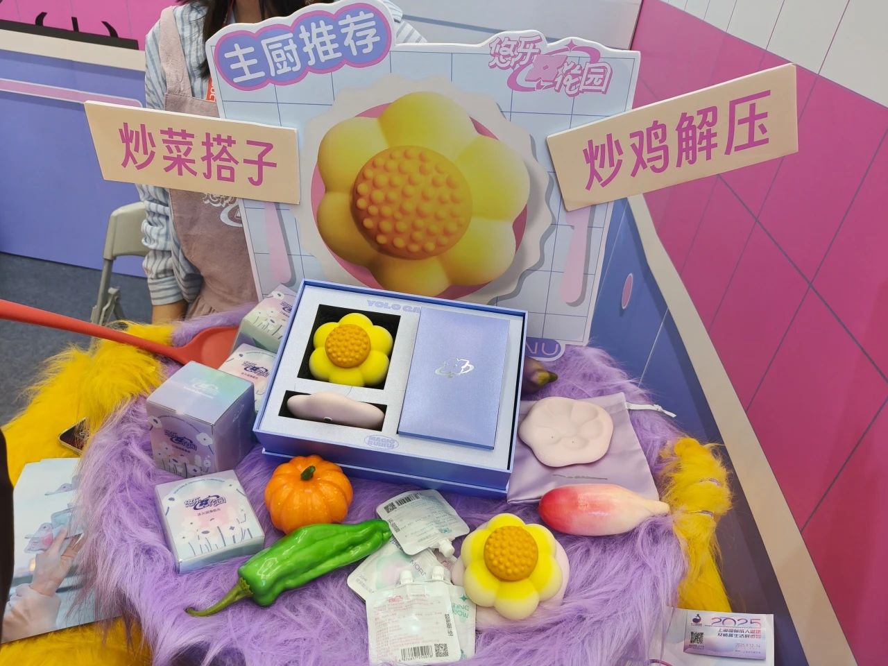 2025一票難求!上海成人展火爆是行業體現14.jpg
