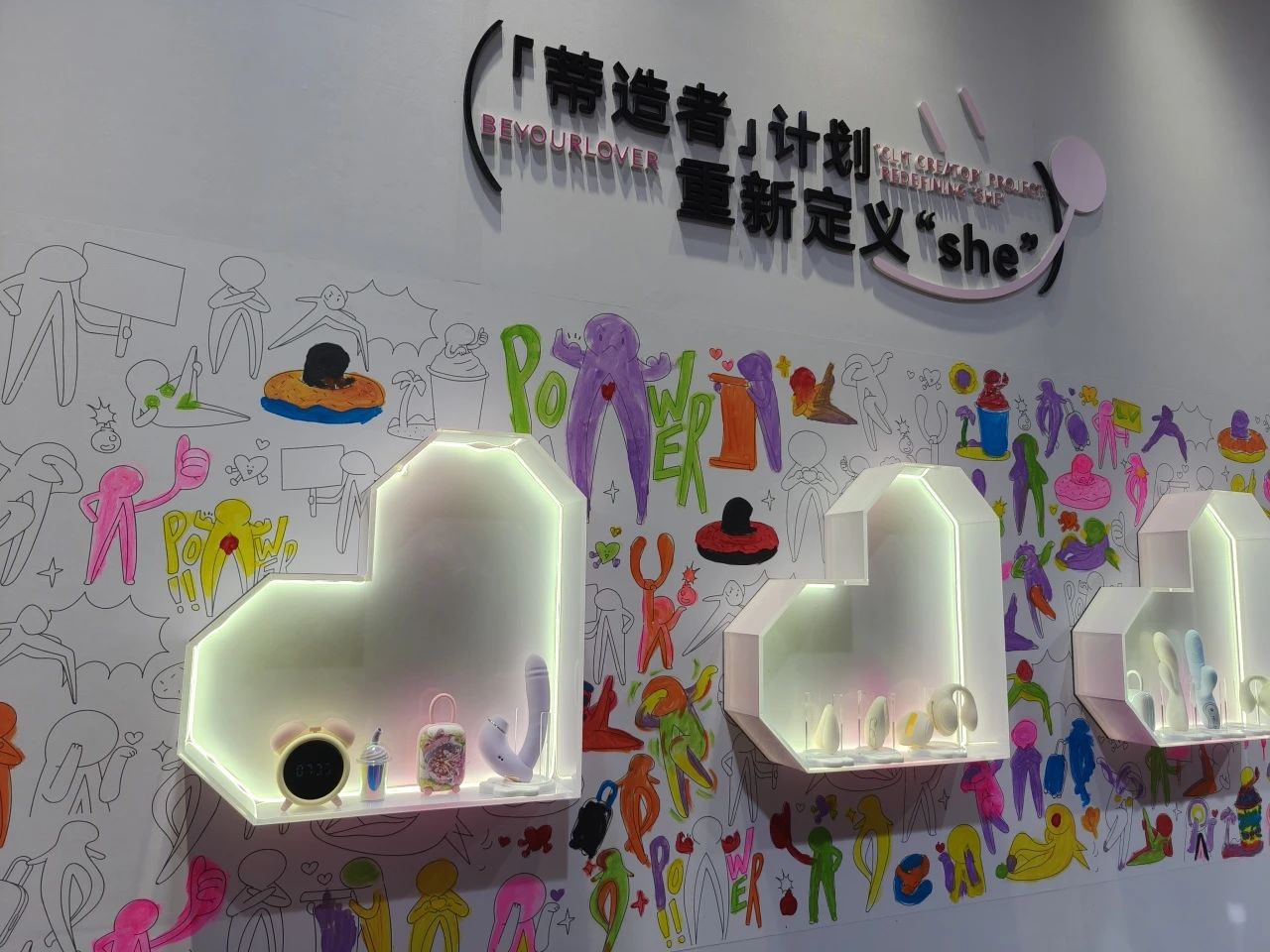 2025一票難求!上海成人展火爆是行業體現15.jpg